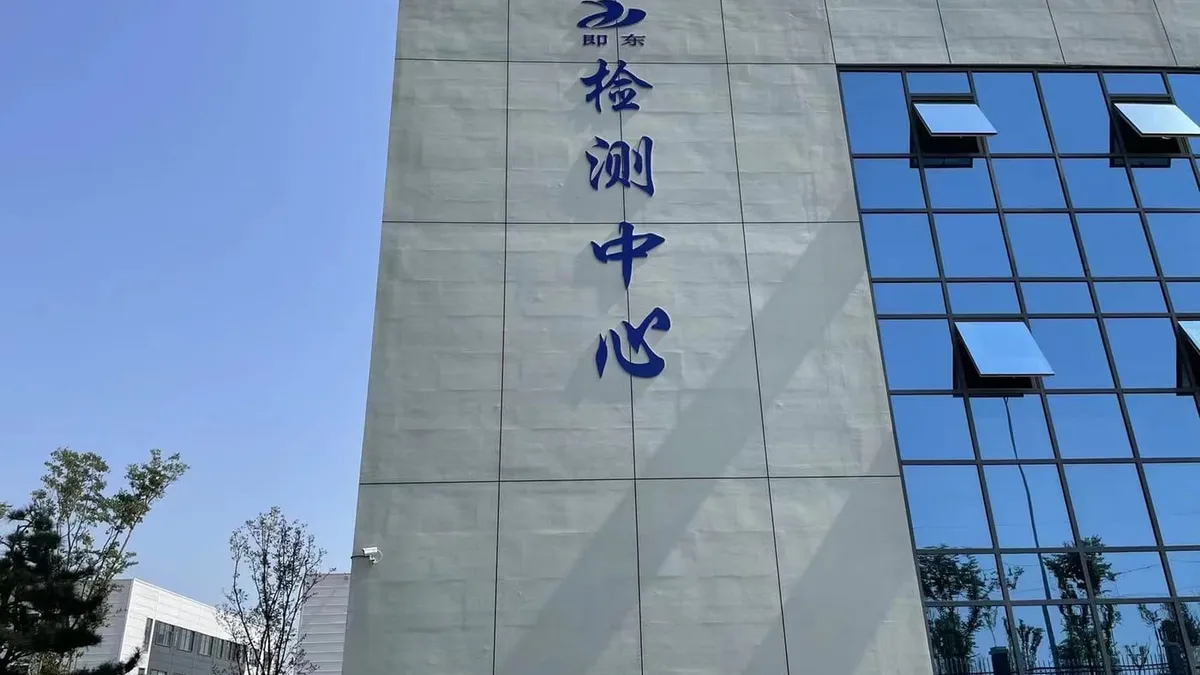 Precision laboratory