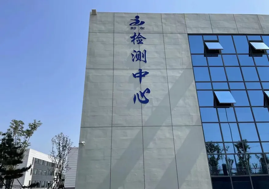 JDONG precision laboratory