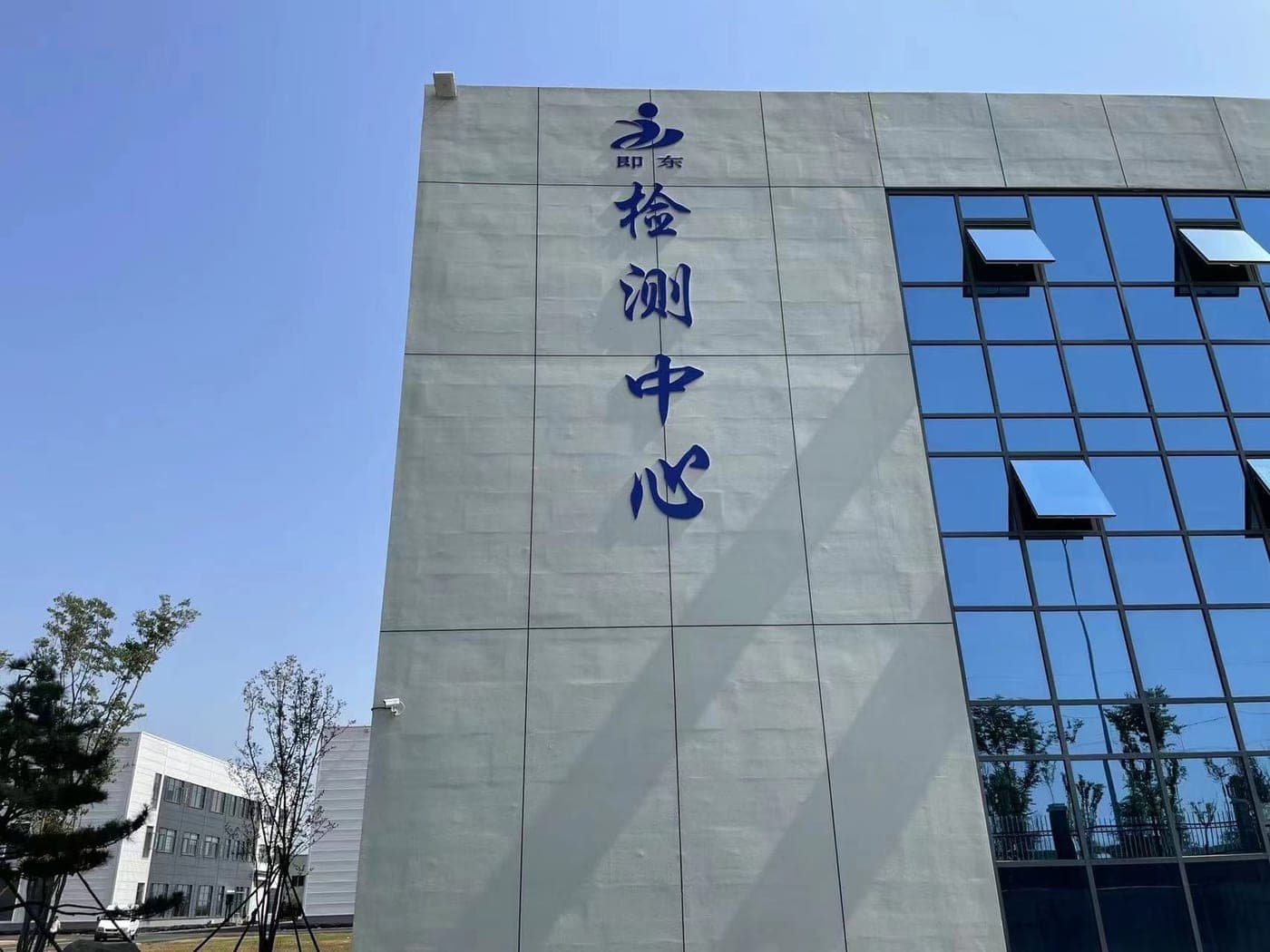 知识产权累计 34 项发明专利、135 项实用新型
